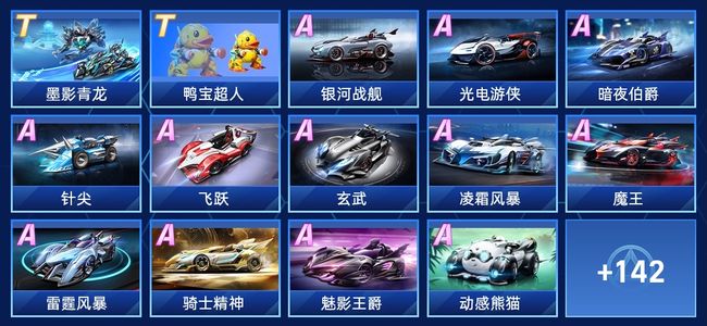 队员们在面