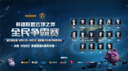 上最辉煌 上最辉煌