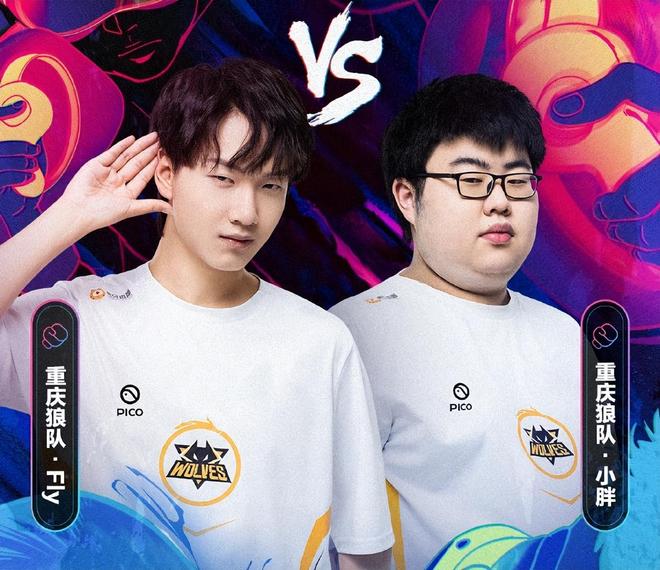 高效火力 高效火力