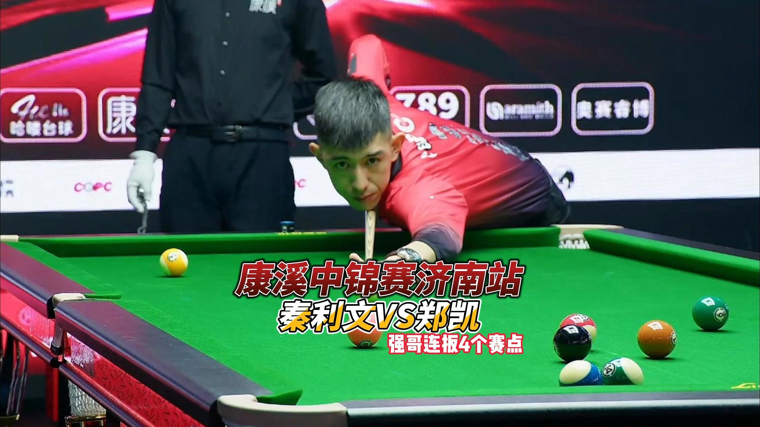 这场失利也 这场失利也