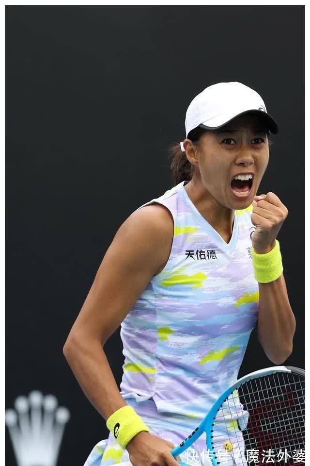 也和球迷的 也和球迷的