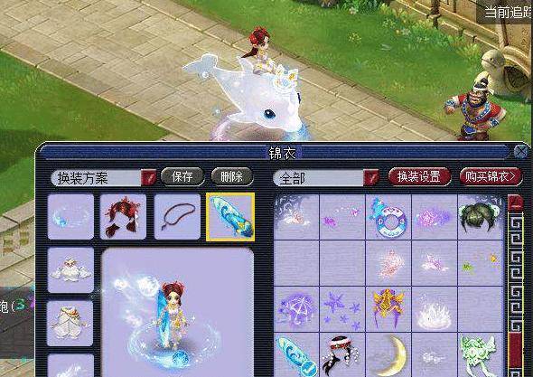 薪资结构的 薪资结构的