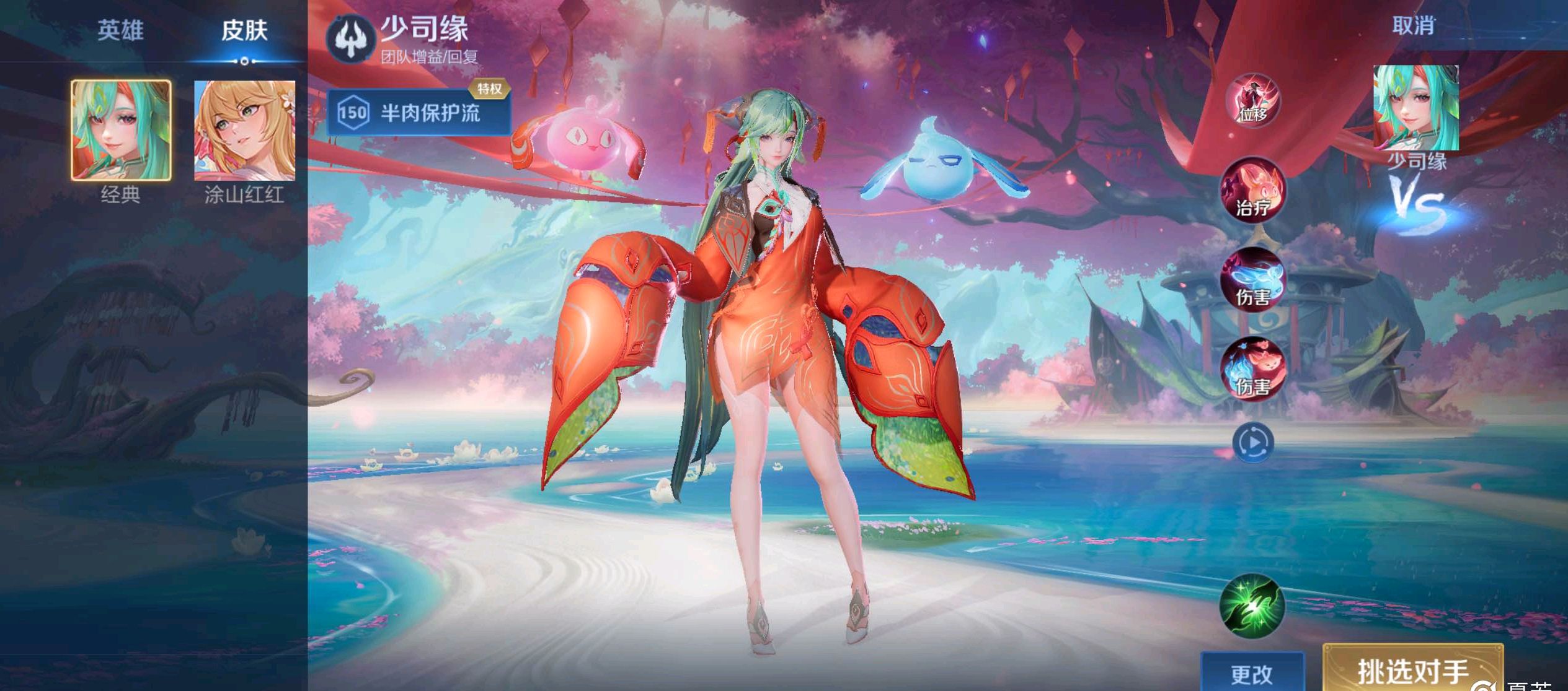 杀换位面突 杀换位面突